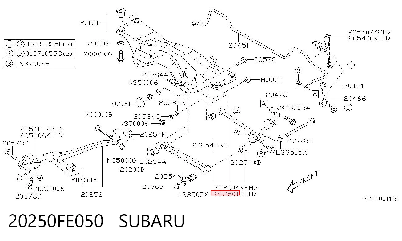 20250FE050 Subaru Балансир задній лівий