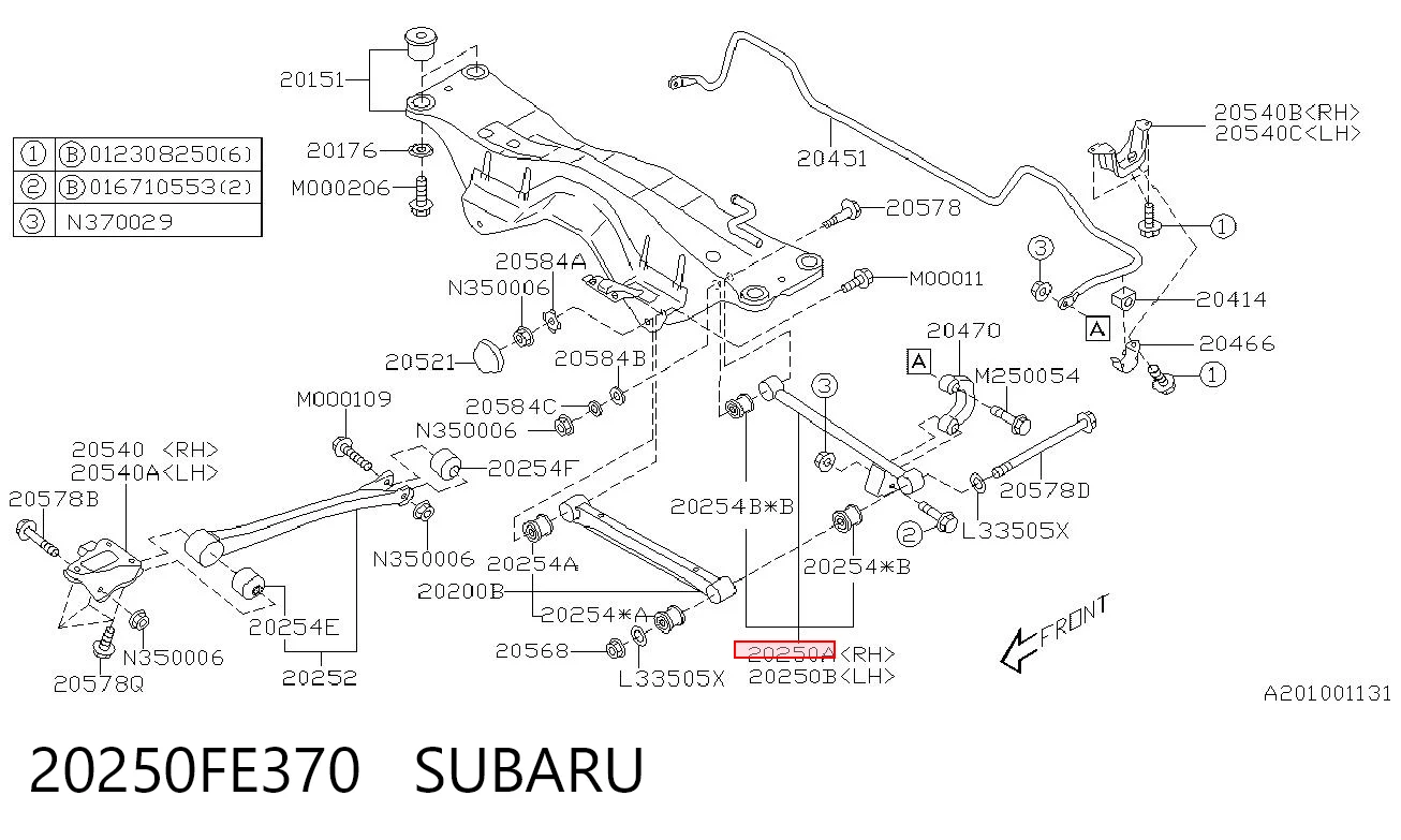 20250FE370 Subaru Балансир задній правий