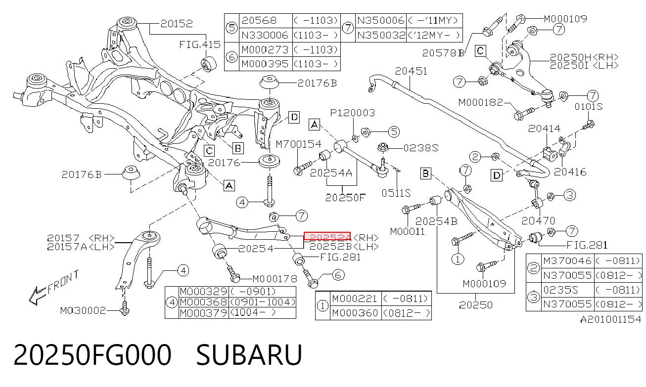 20250FG000 Subaru Тяга поздовжня задньої підвіски, права
