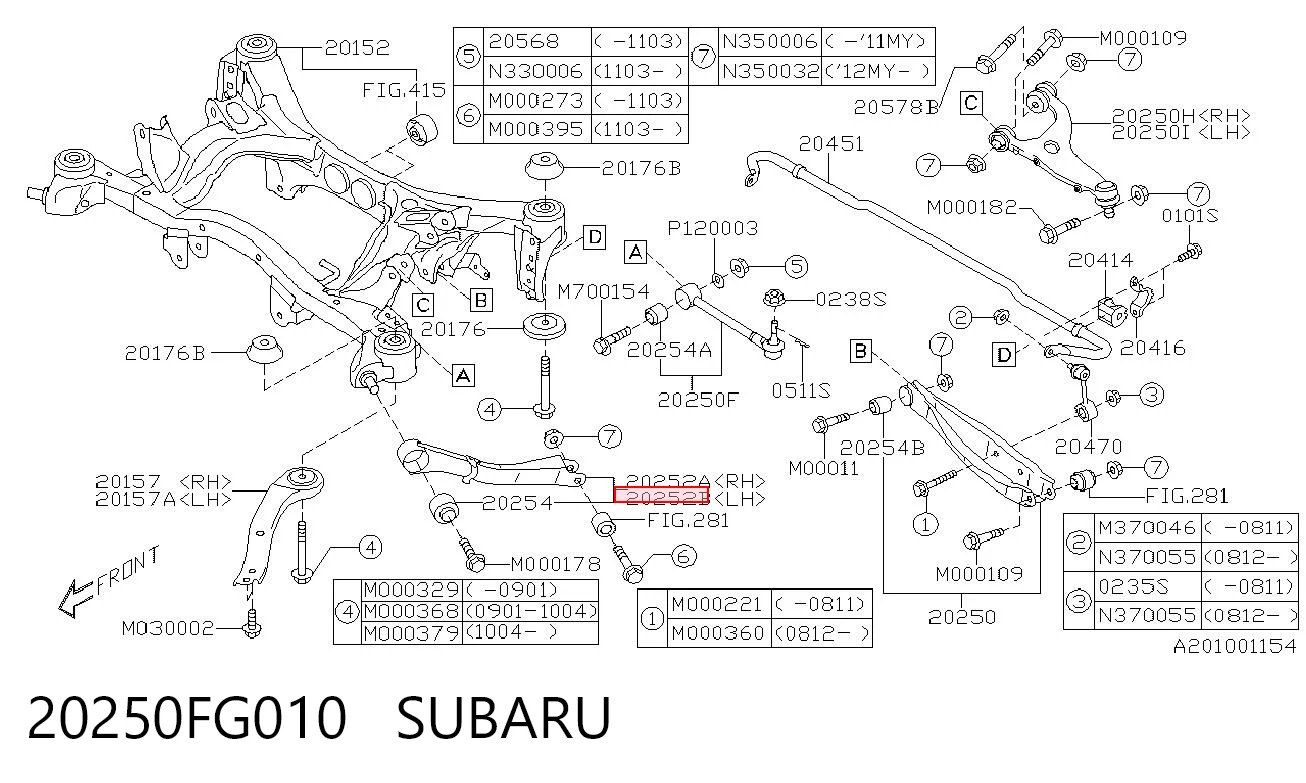 20250FG010 Subaru Поздовжня задня тяга ліва