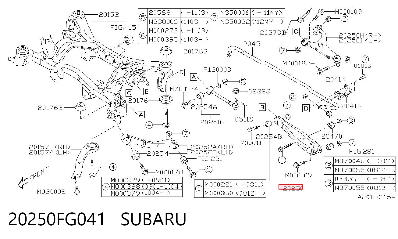 20250FG041 Subaru Важелі задньої підвіски