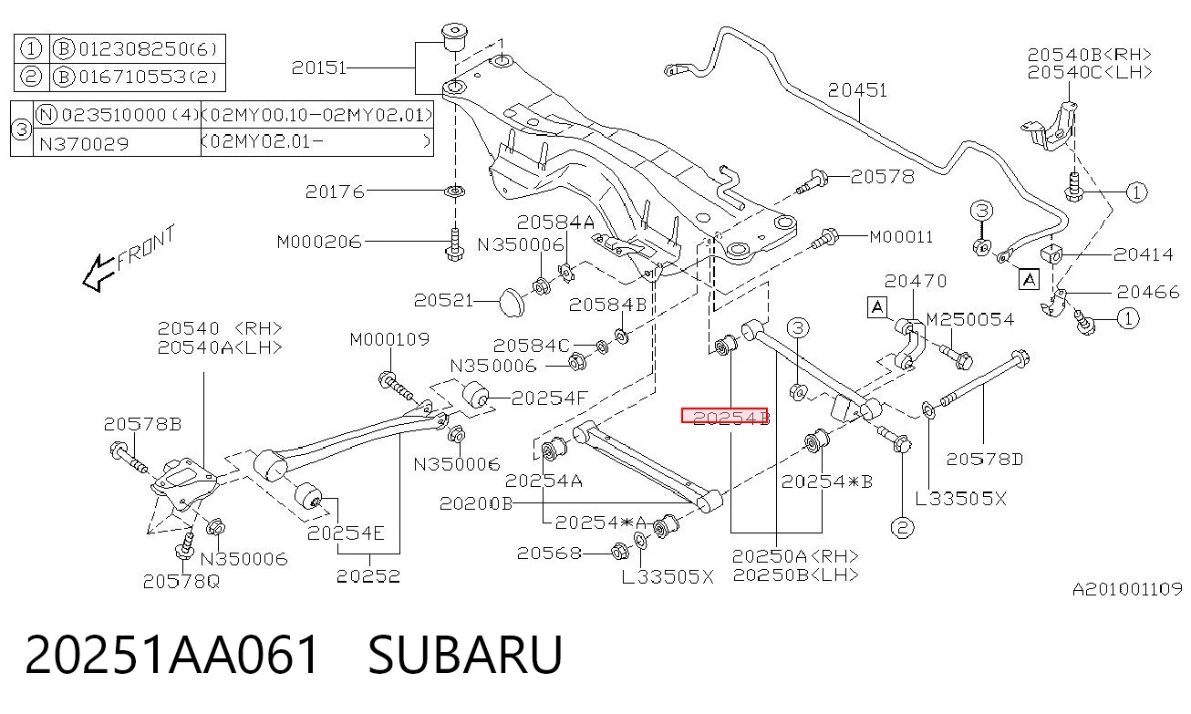 20251AA061 Subaru Сайлентблок заднього поперечного важеля, внутрішній