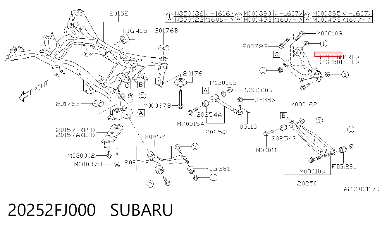 20252FJ000 Subaru Важіль підвіски задній правий