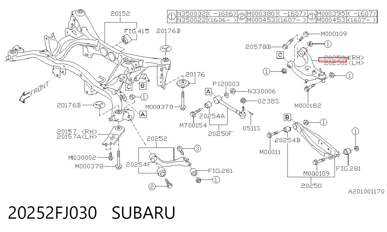 20252FJ030 Subaru Балансир підвіски задній лівий