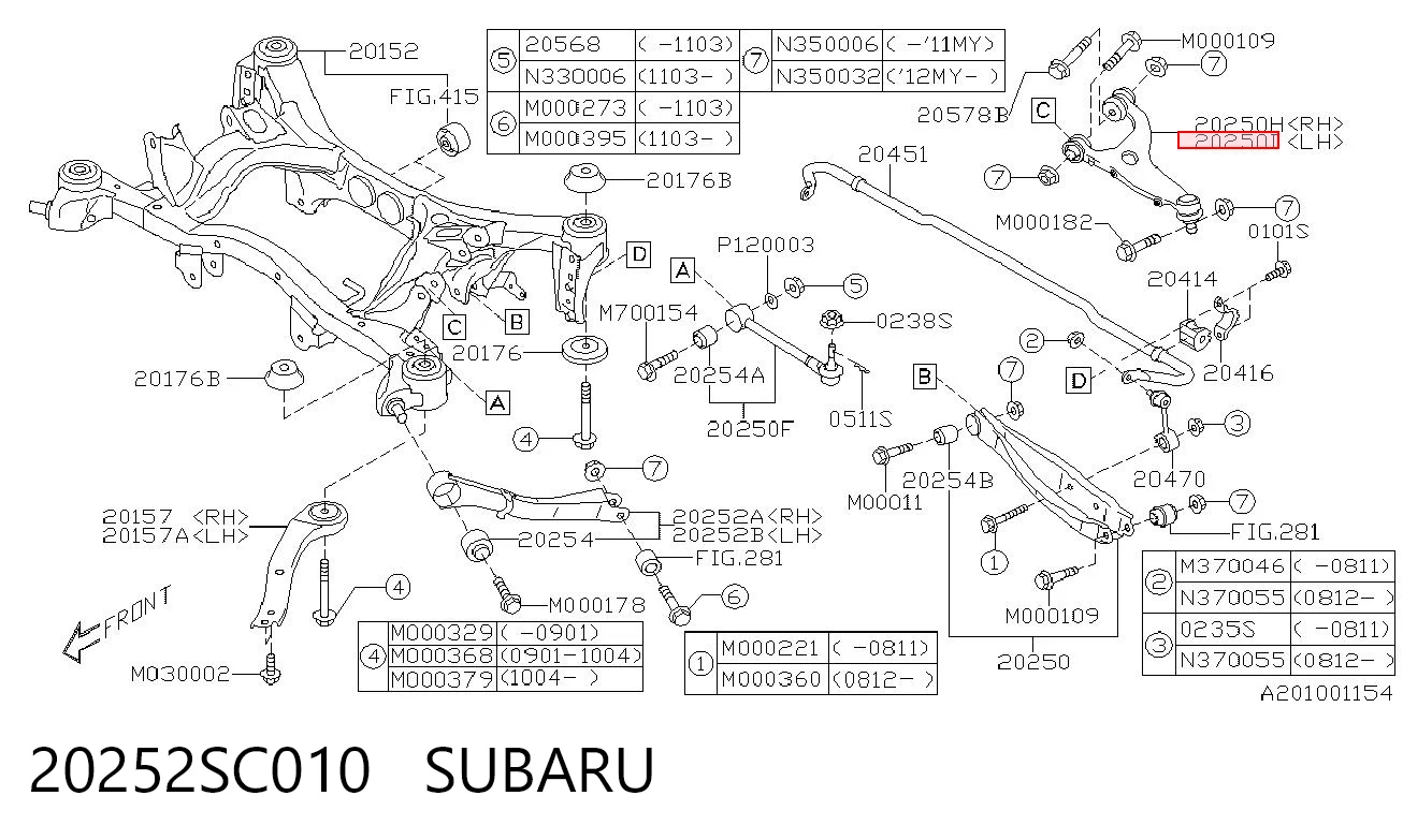 20252SC010 Subaru Балансир підвіски задній лівий