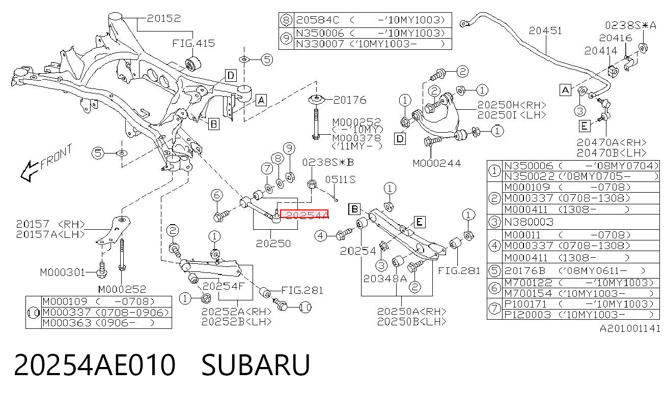 20254AE010 Subaru Сайлентблок заднього поперечного важеля, внутрішній