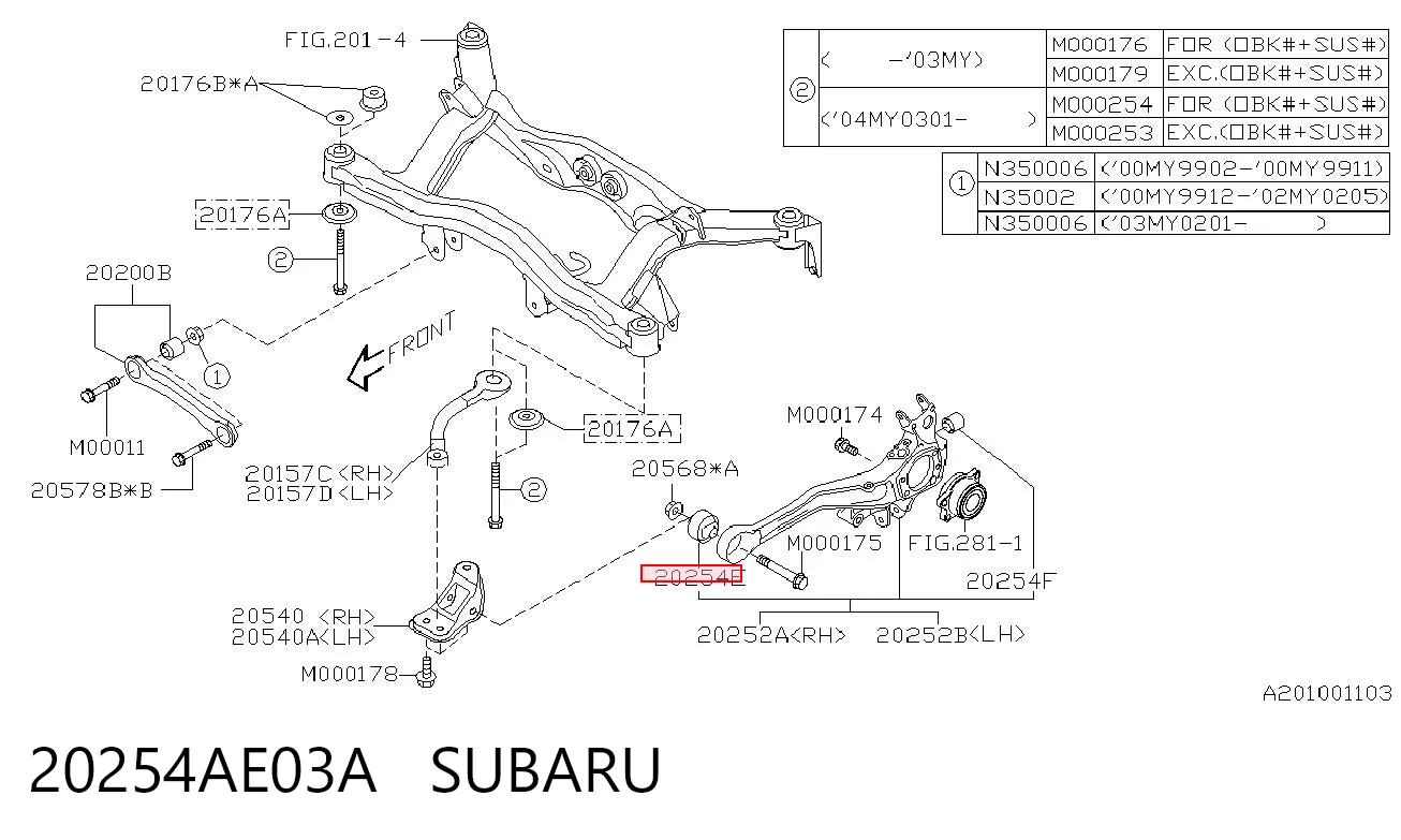 20254AE03A Subaru Сайлентблок заднього кулака