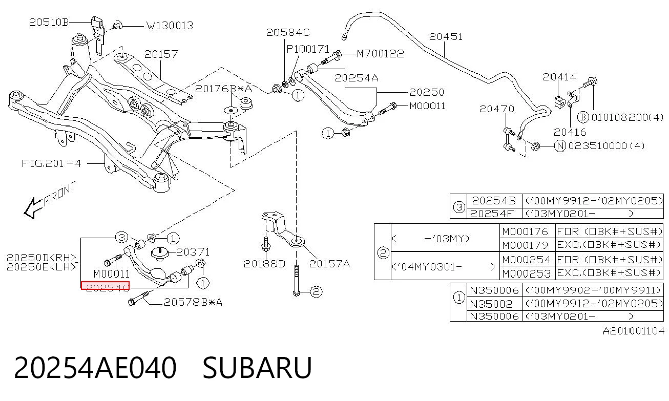 20254AE040 Subaru Сайлентблок верхнього важеля