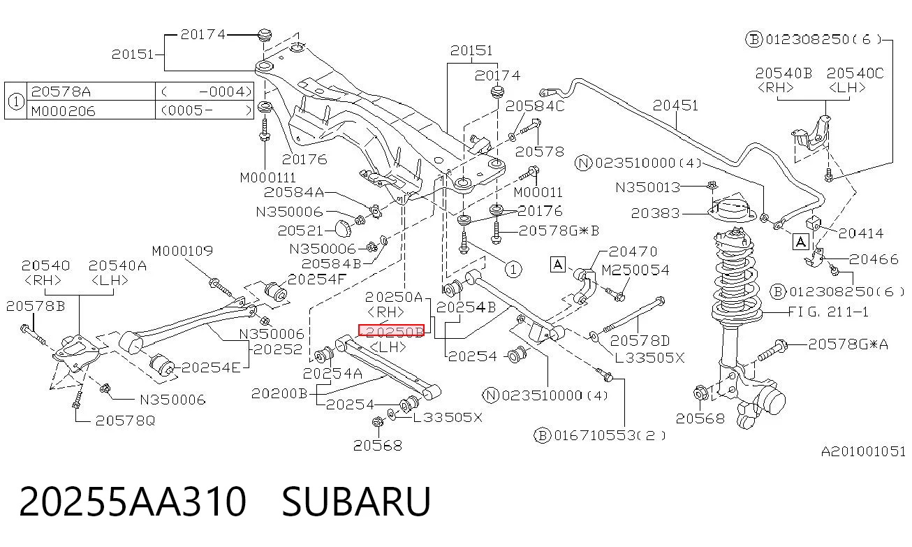 20255AA310 Subaru Поперечна тяга задньої підвіски