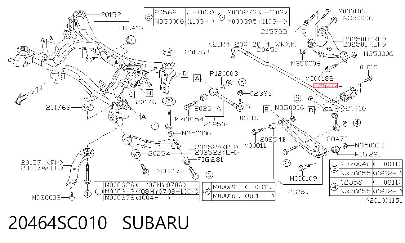 20464SC010 Subaru Прокладка стабільзатора заднього