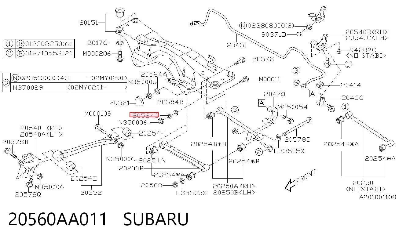 20560AA011 Subaru Шайба болта кріплення заднього верхнього важеля, внутрішня