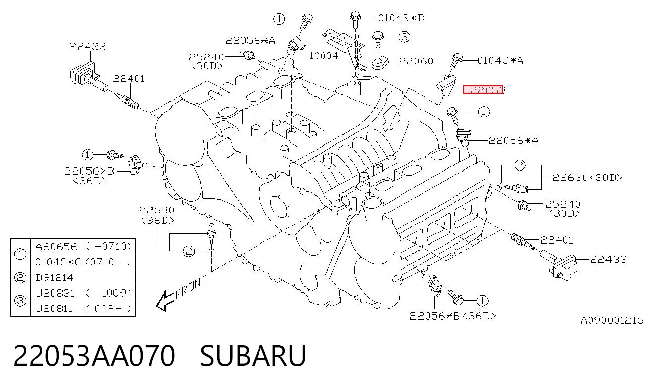 22053AA070 Subaru ДПКВ