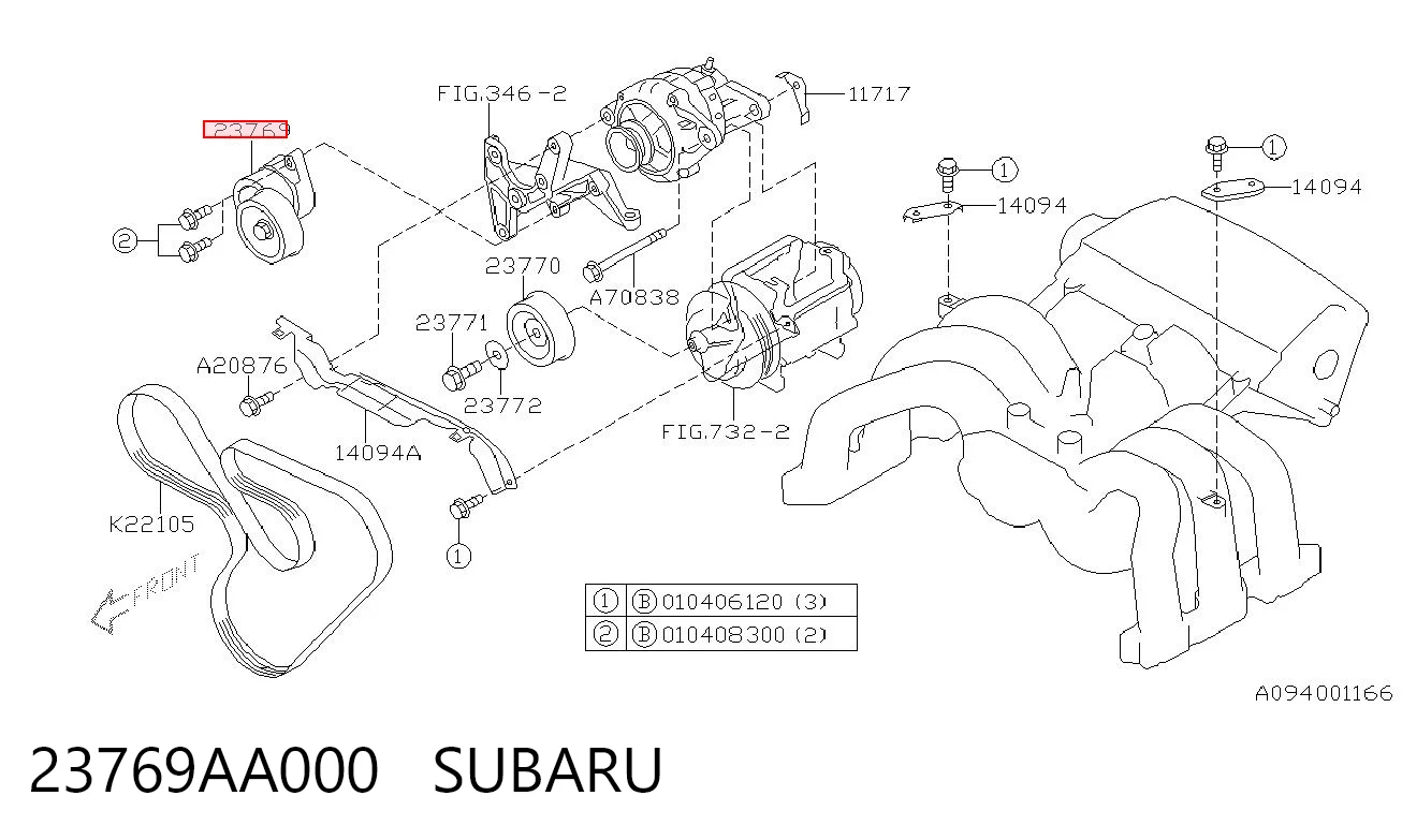 23769AA000 Subaru Натяжна планка поліклинового ременя