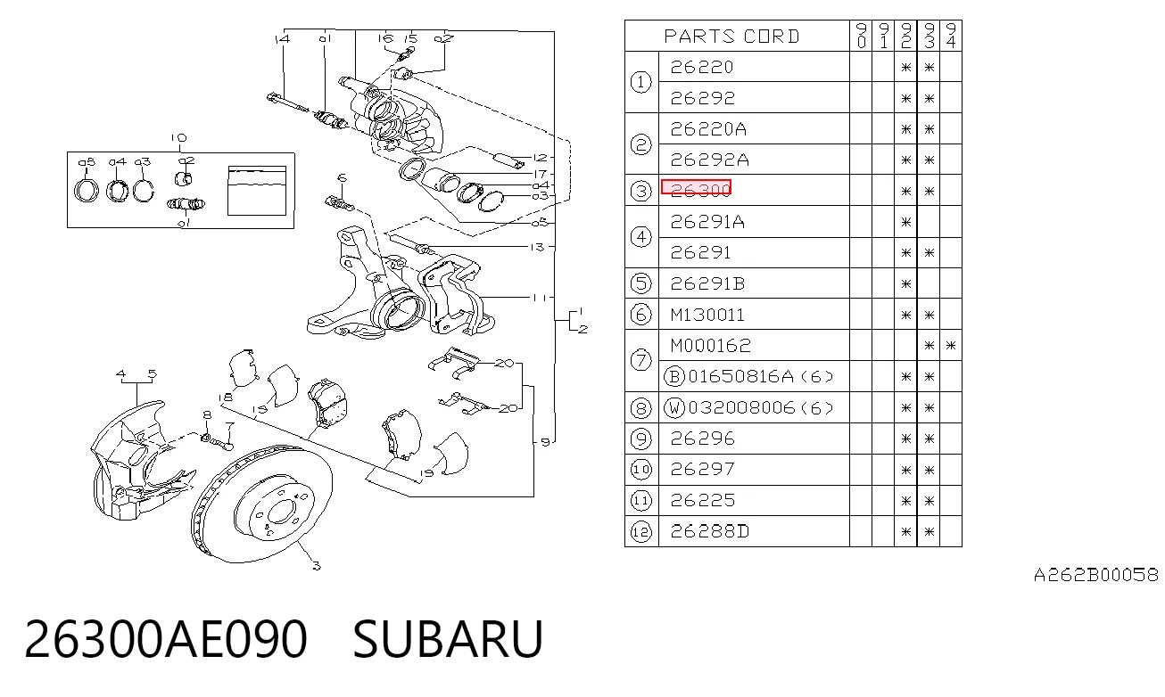 26300AE090 Subaru Гальмо дискове переднє