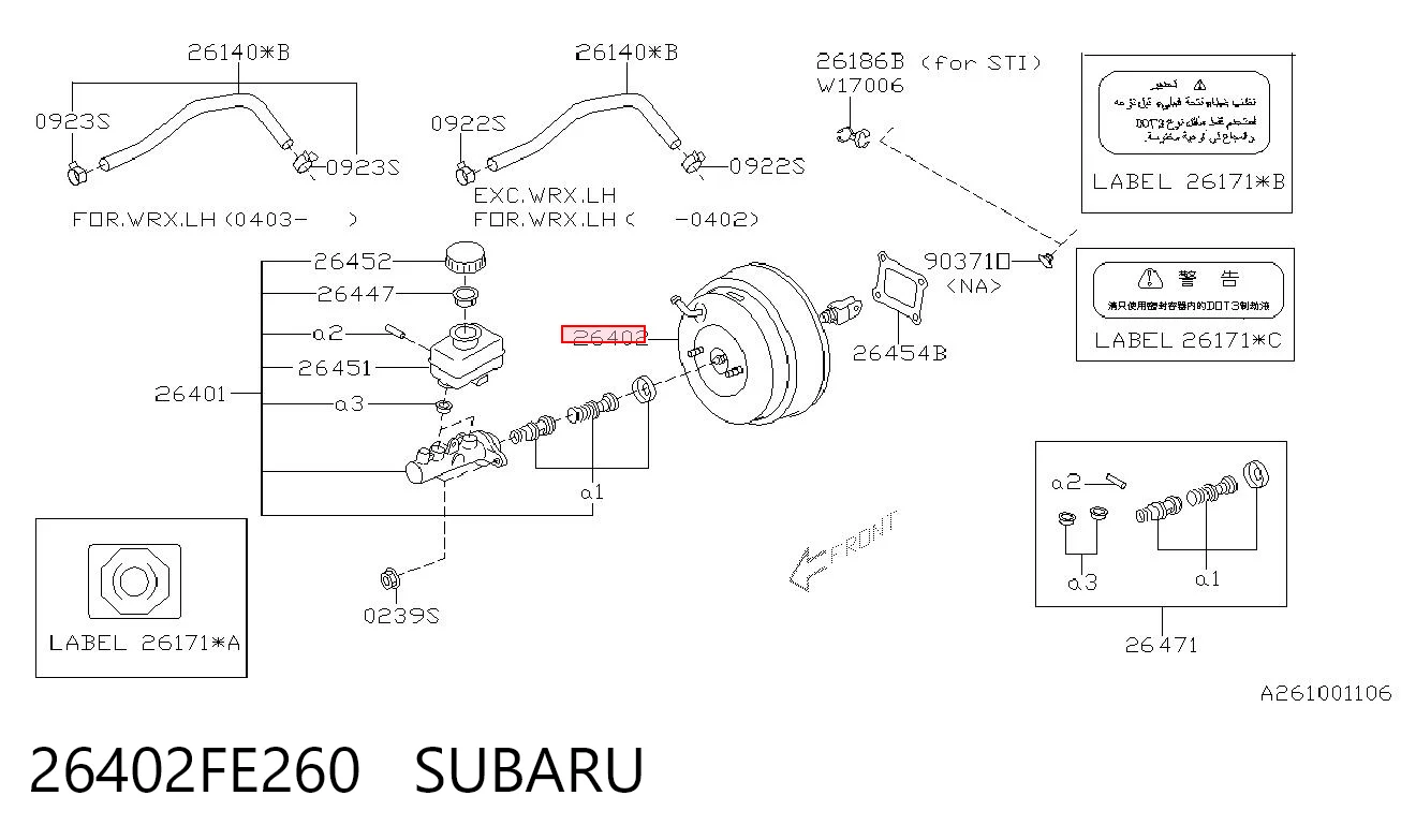 Підсилювач гальм вакуумний Subaru Impreza 2 GD