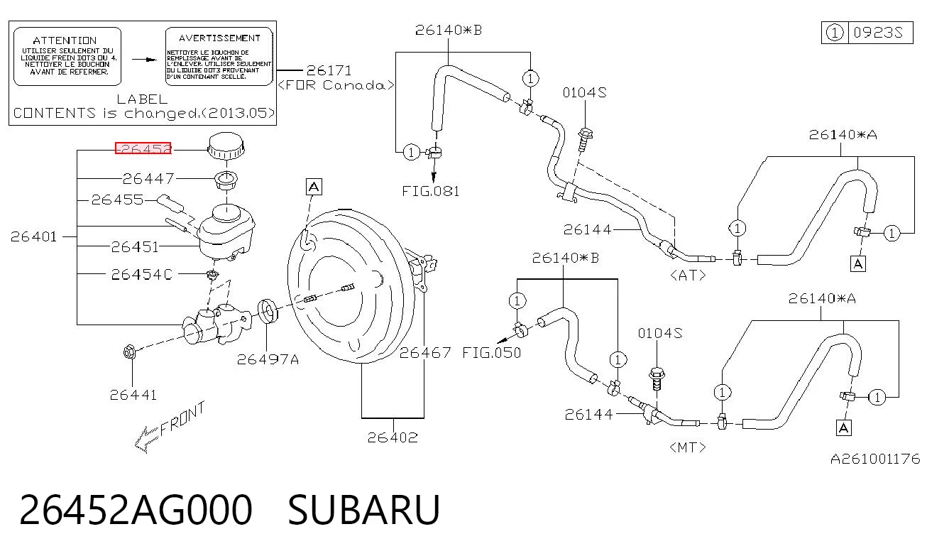 26452AG000 Subaru Кришка бачка головного гальмівного циліндра