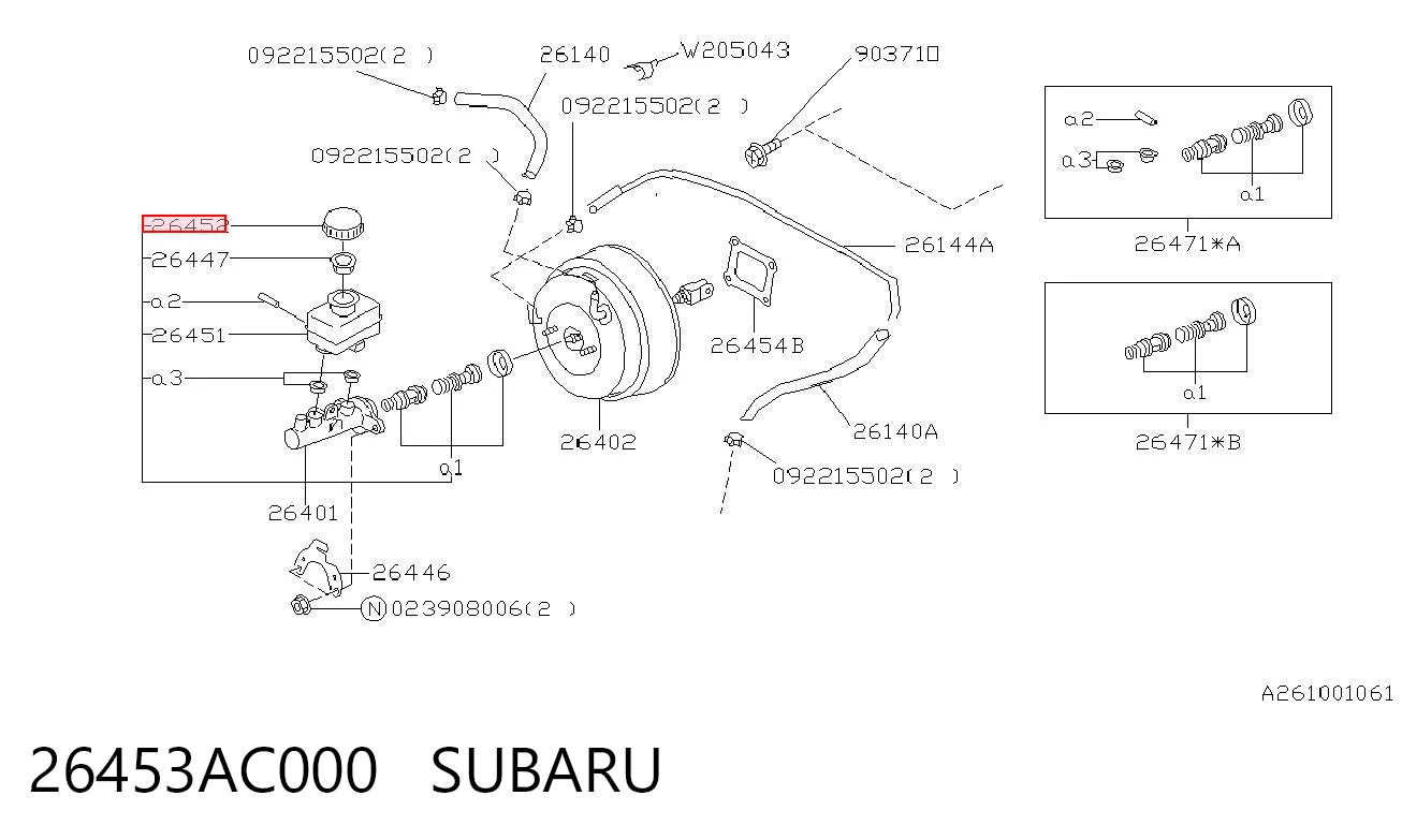 26453AC000 Subaru Кришка бачка головного гальмівного циліндра