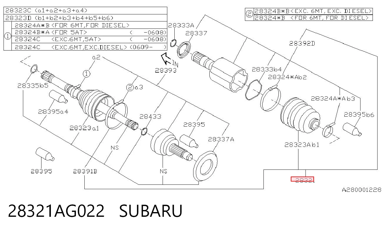 FU032 HDK Приводи передніх коліс (вали карданні піввісь переднього моста)