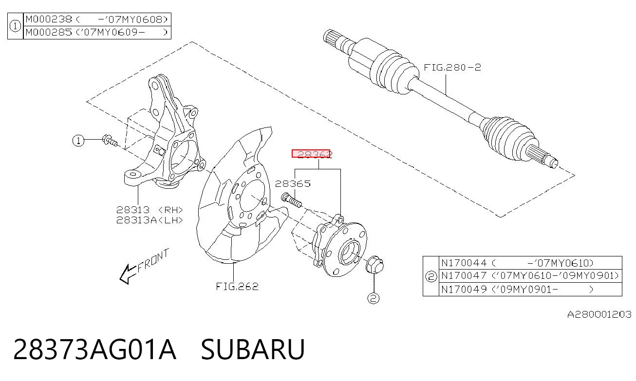 28373AG01A Subaru Маточина (передня)