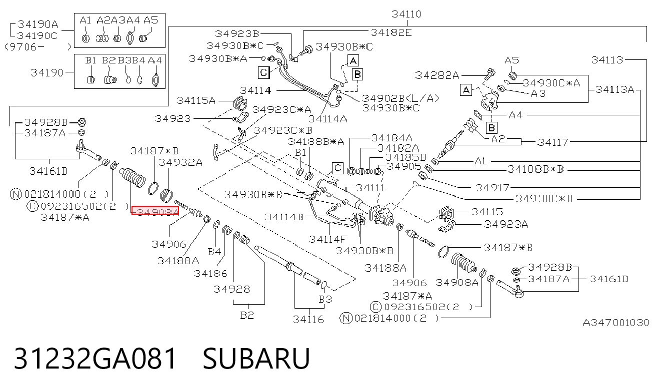 31232GA081 Subaru Пильник рульової
