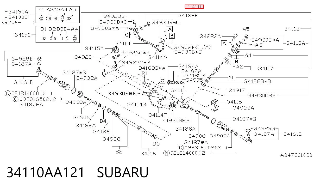 34110AA121 Subaru Рейковий рульовий механізм