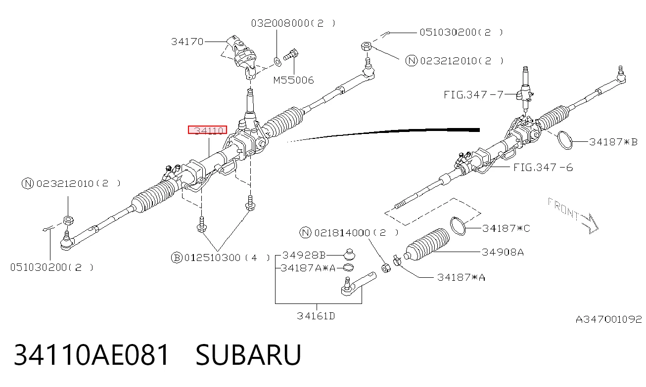 Кермова рейка Reikanen R2209