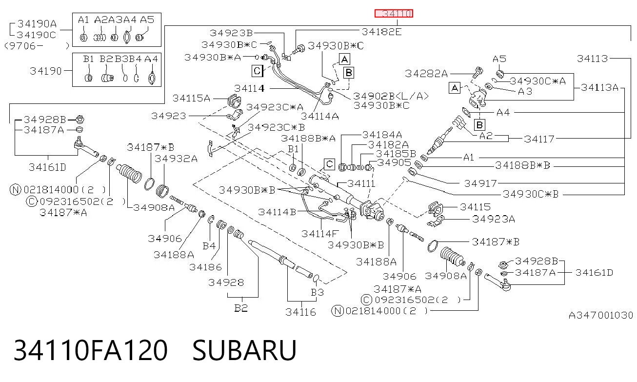 34110FA120 Subaru Рейковий рульовий механізм