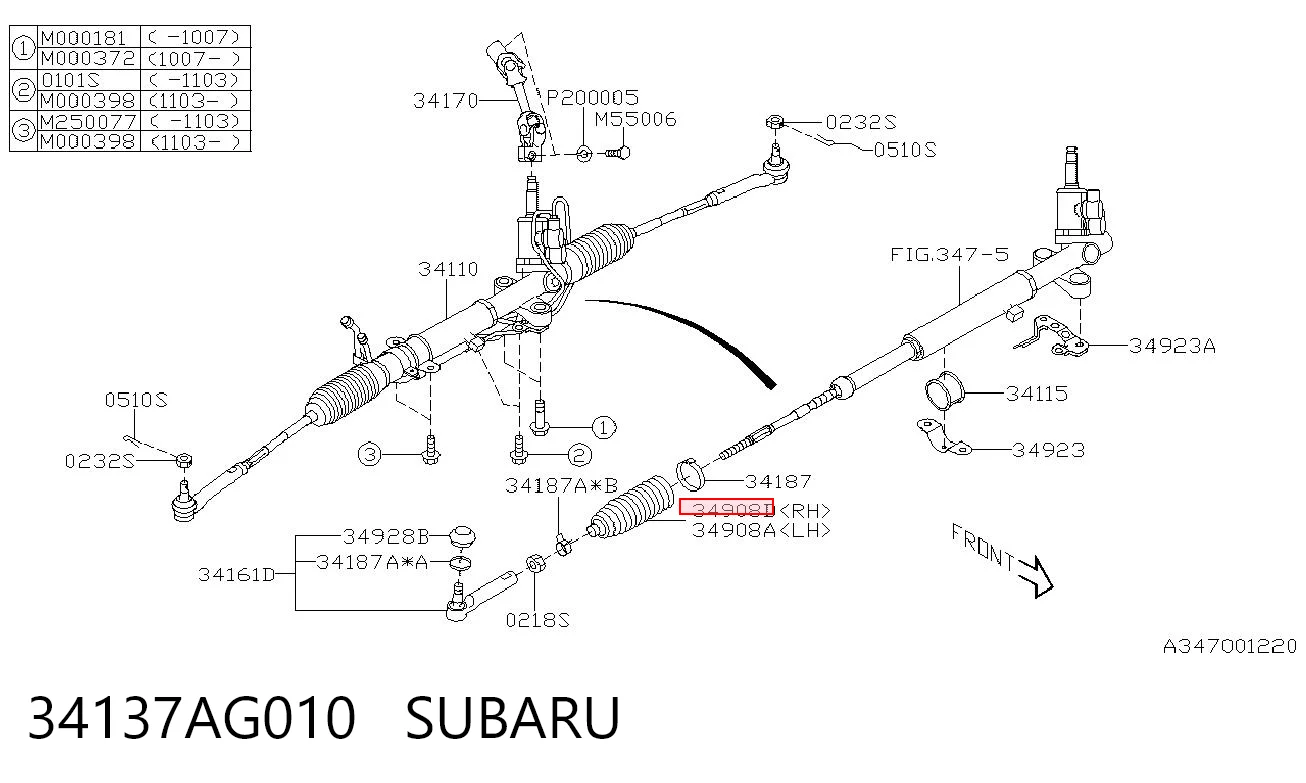 34137AG010 Subaru Пильник рульової