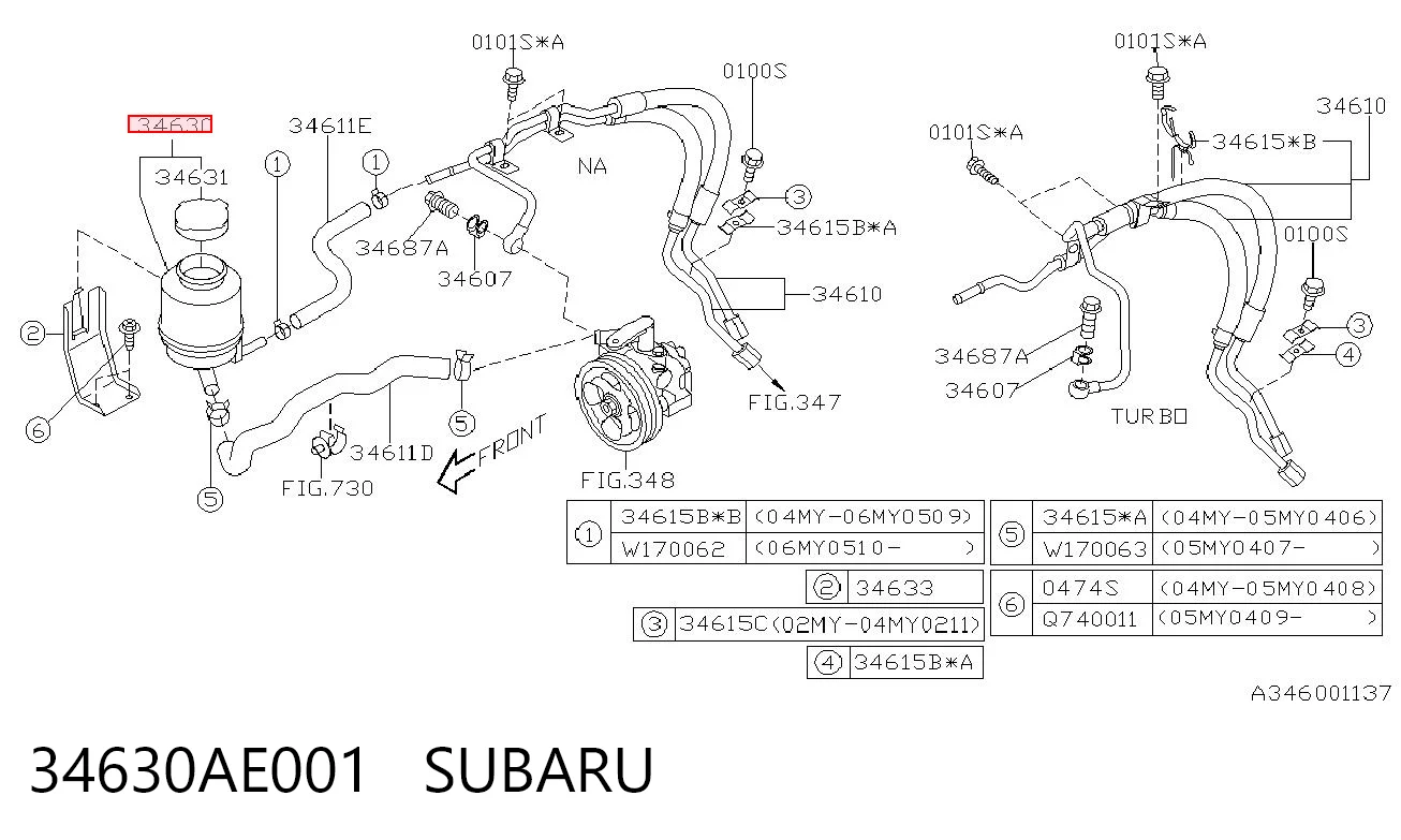 34630AE001 Subaru Бачок гідропідсилювача керма