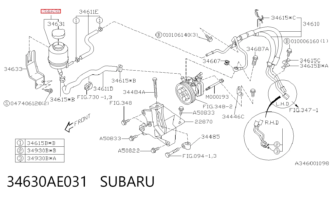 Бачок гідропідсилювача керма на Subaru Forester I S10, SF