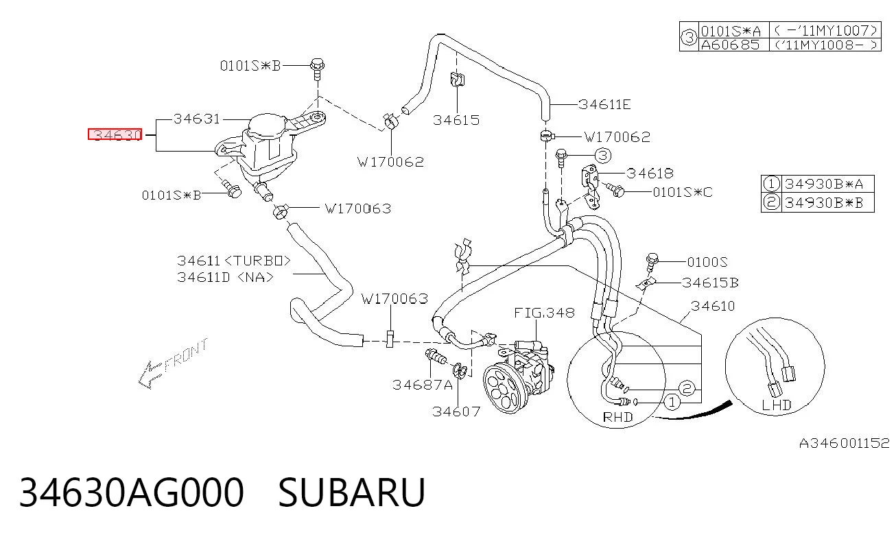 Бачок гідропідсилювача керма на Subaru Forester III S12, SH