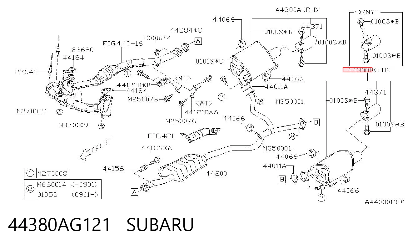 Глушник, задня частина ED46230 Edex