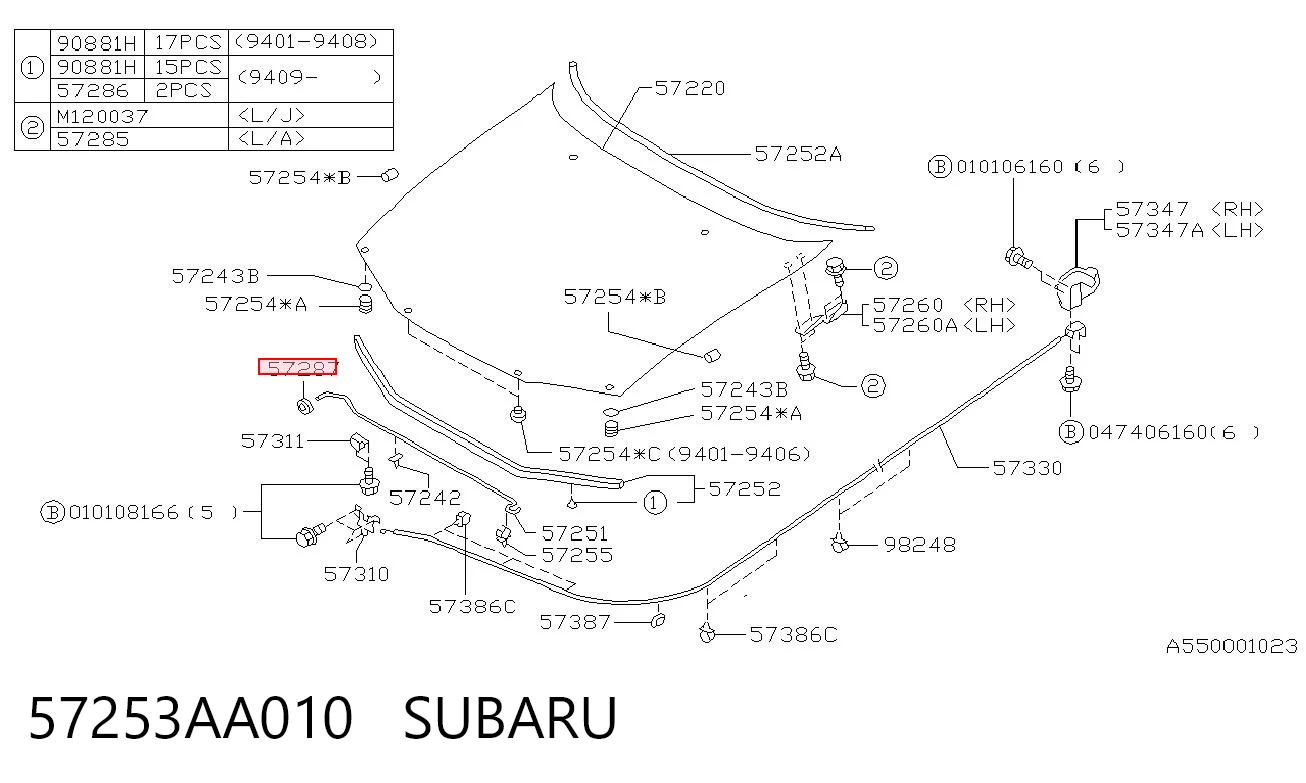 57253AA010 Subaru Фіксатор підпори капота