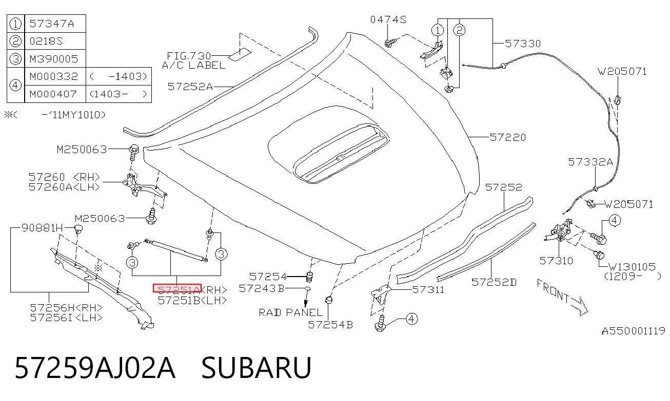 57259AJ02A Subaru Амортизатор кришки багажника / двері 3/5-ї задньої