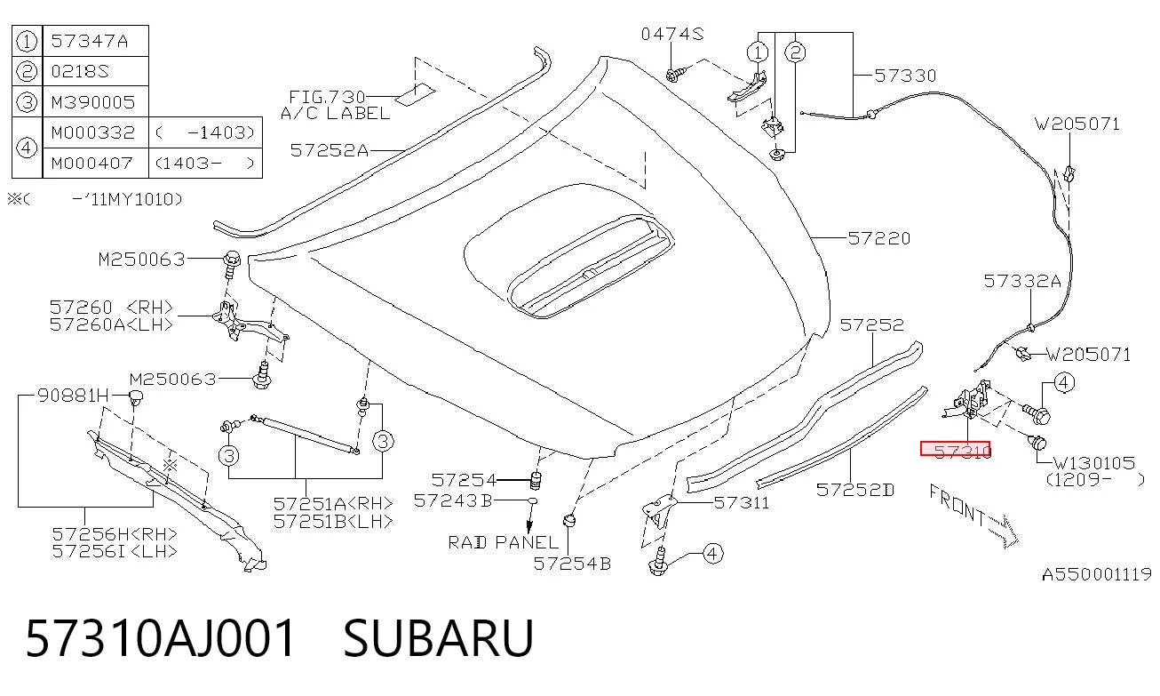 57310AJ001 Subaru Запор капота (замок і привід замка капота)