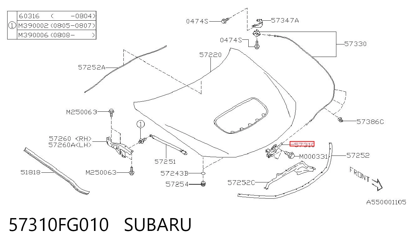 57310FG010 Subaru Запор капота (замок і привід замка капота)