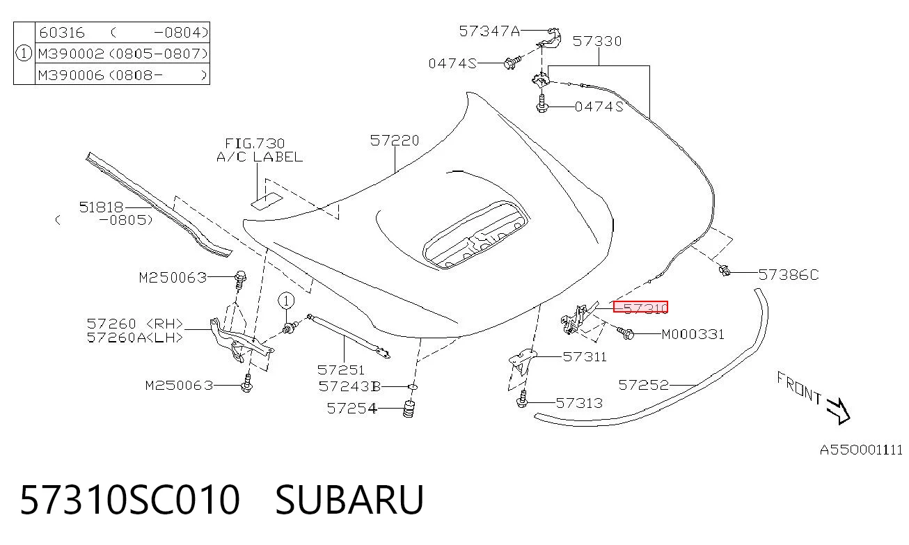57310SC010 Subaru Запор капота (замок і привід замка капота)