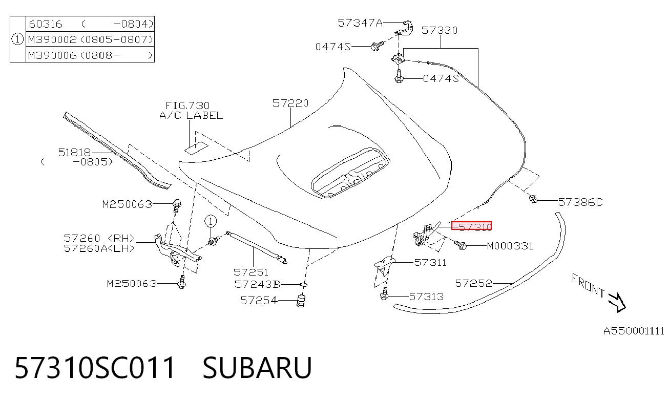 57310SC011 Subaru Запор капота (замок і привід замка капота)