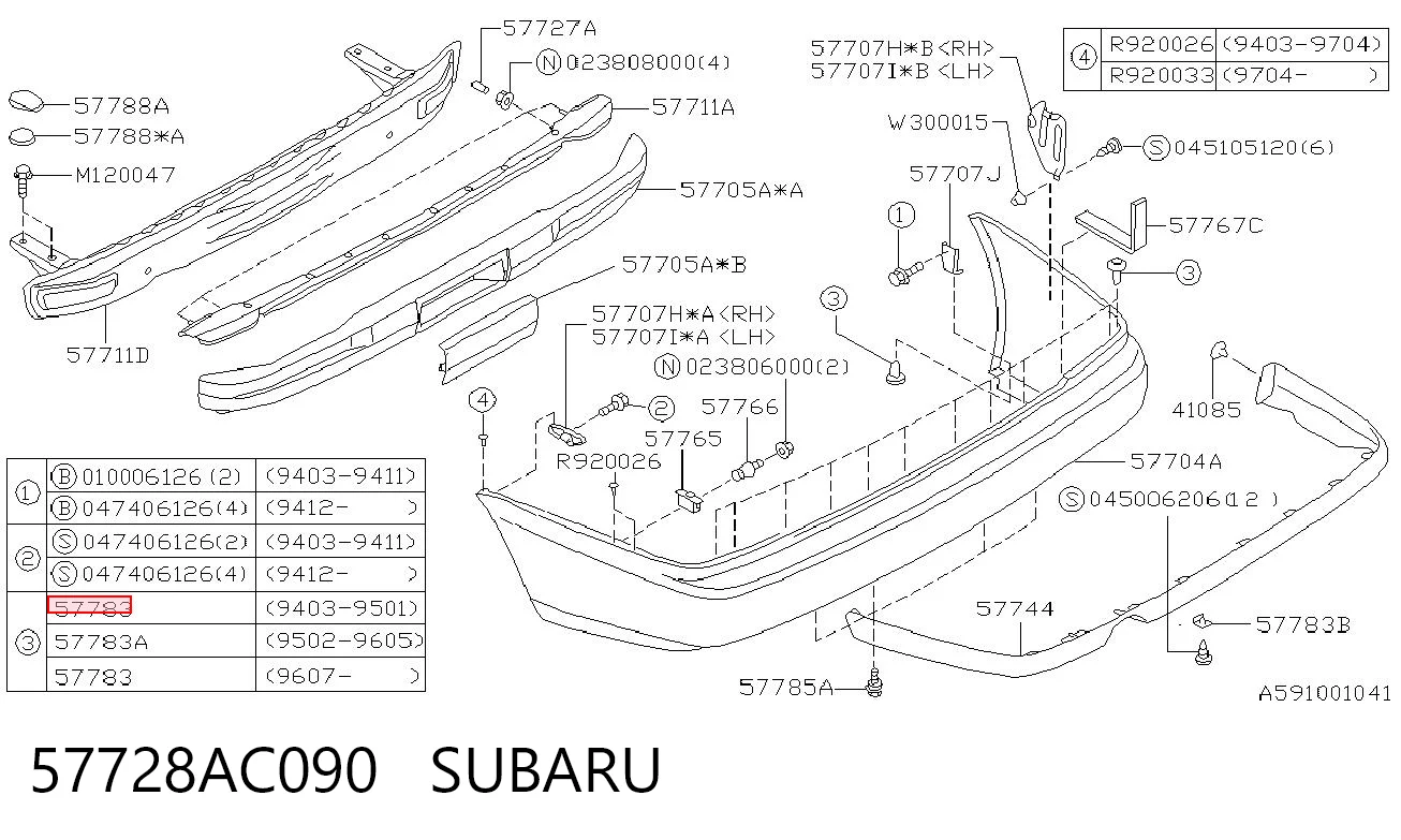 57728AC090 Subaru Кліпса бампера переднього