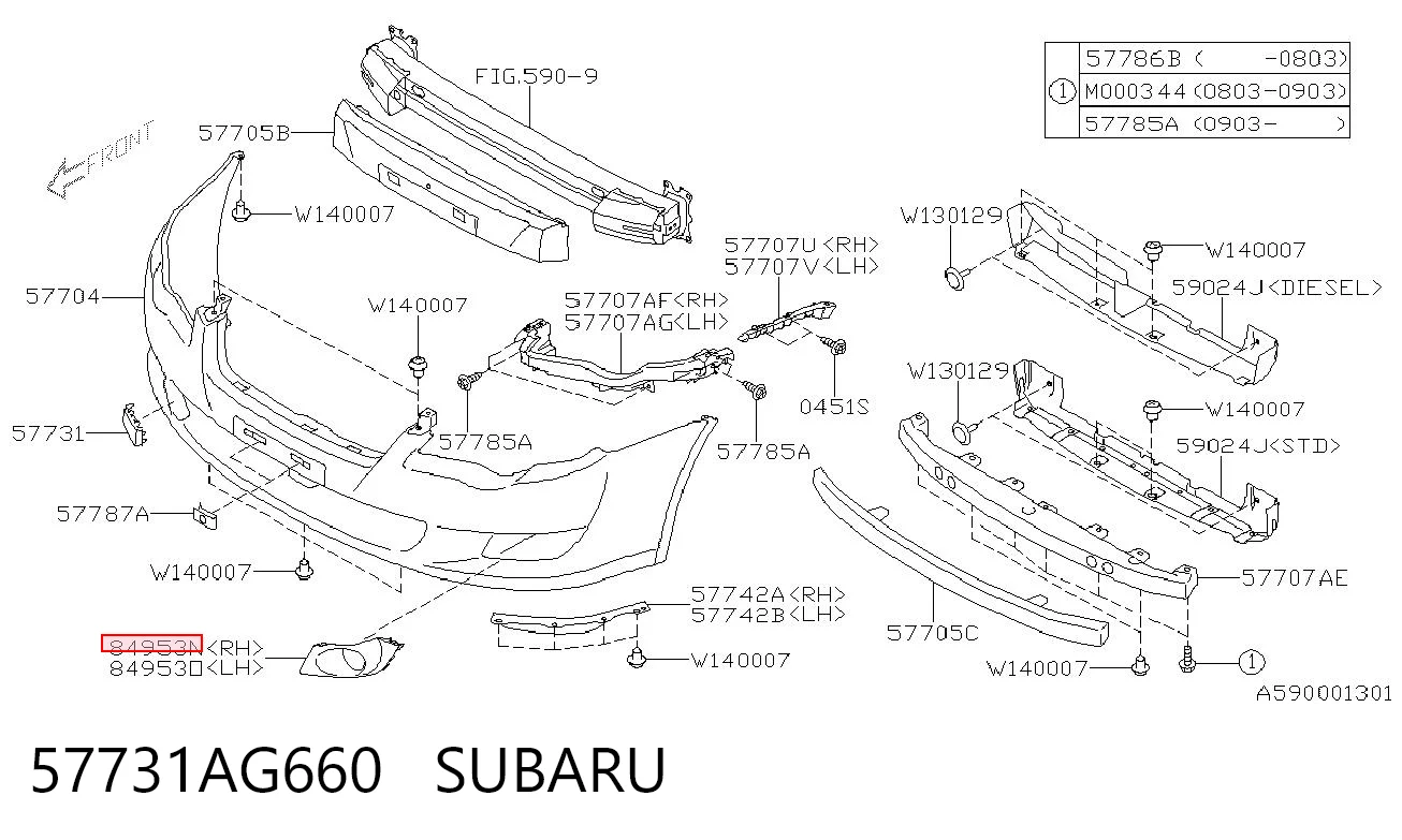 57731AG660 Subaru Заглушка, решітка протитуманних фар бампера переднього, права