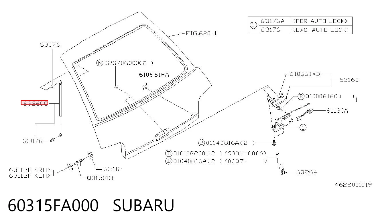  Амортизатор багажника Subaru Impreza 1
