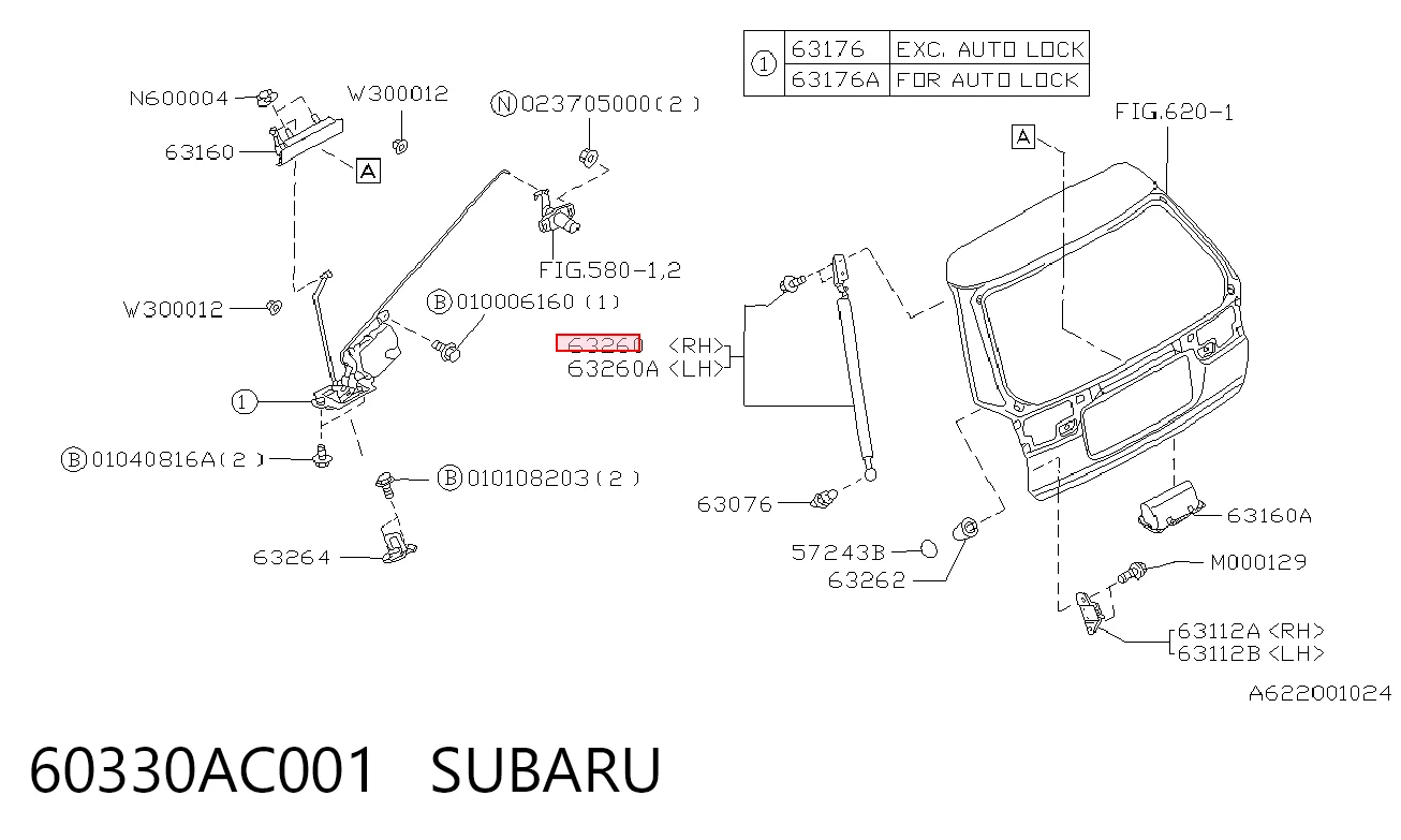60330AC001 Subaru Амортизатор кришки багажника / двері 3/5-ї задньої