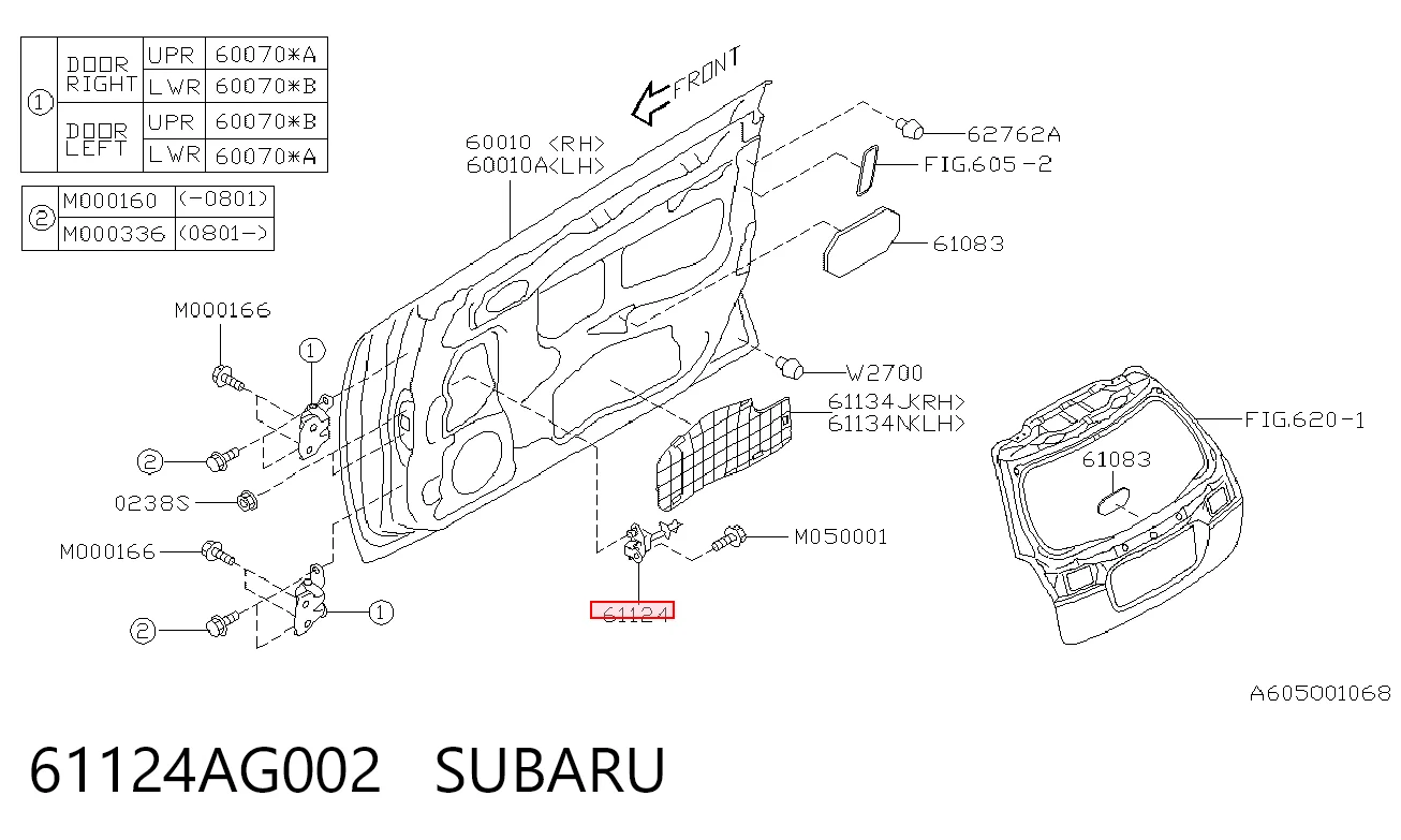 61124AG002 Subaru Обмежувач відкриття дверей, передній