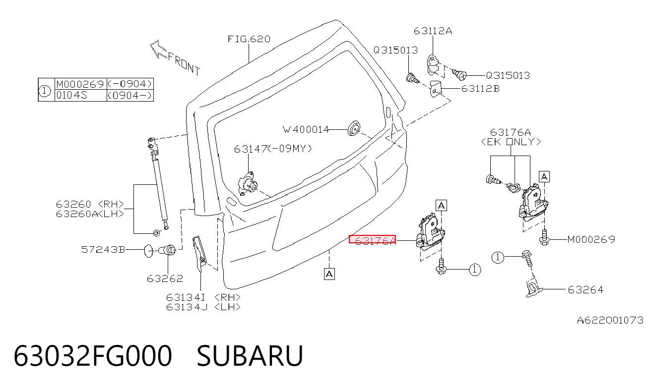 Купити Замок багажника Subaru Forester III S12, SH