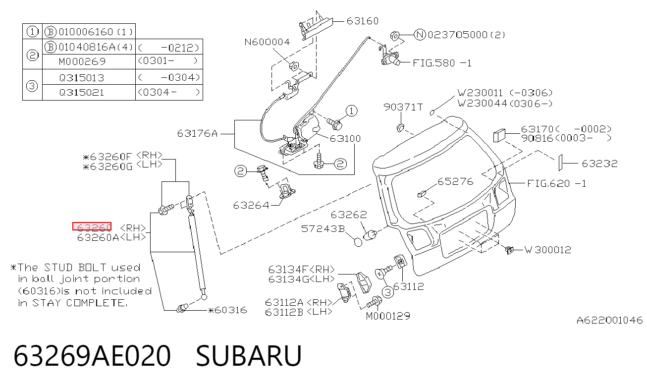 63269AE020 Subaru Амортизатор кришки багажника / двері 3/5-ї задньої