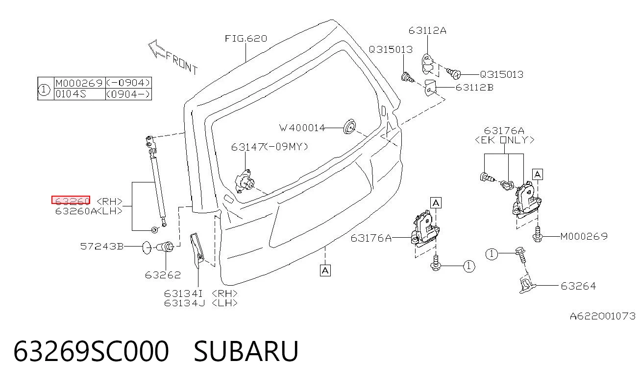 63269SC000 Subaru Амортизатор кришки багажника / двері 3/5-ї задньої