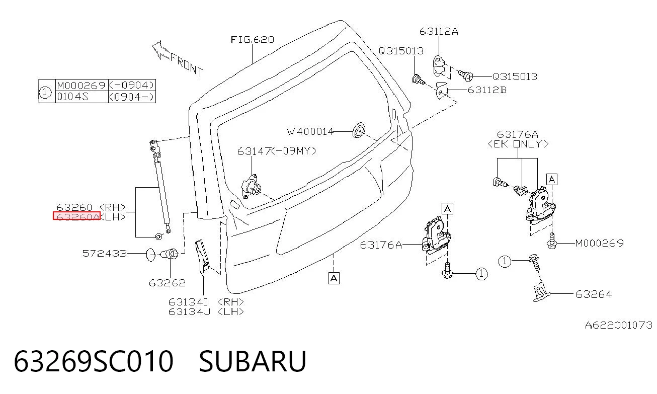 63269SC010 Subaru Амортизатор кришки багажника / двері 3/5-ї задньої
