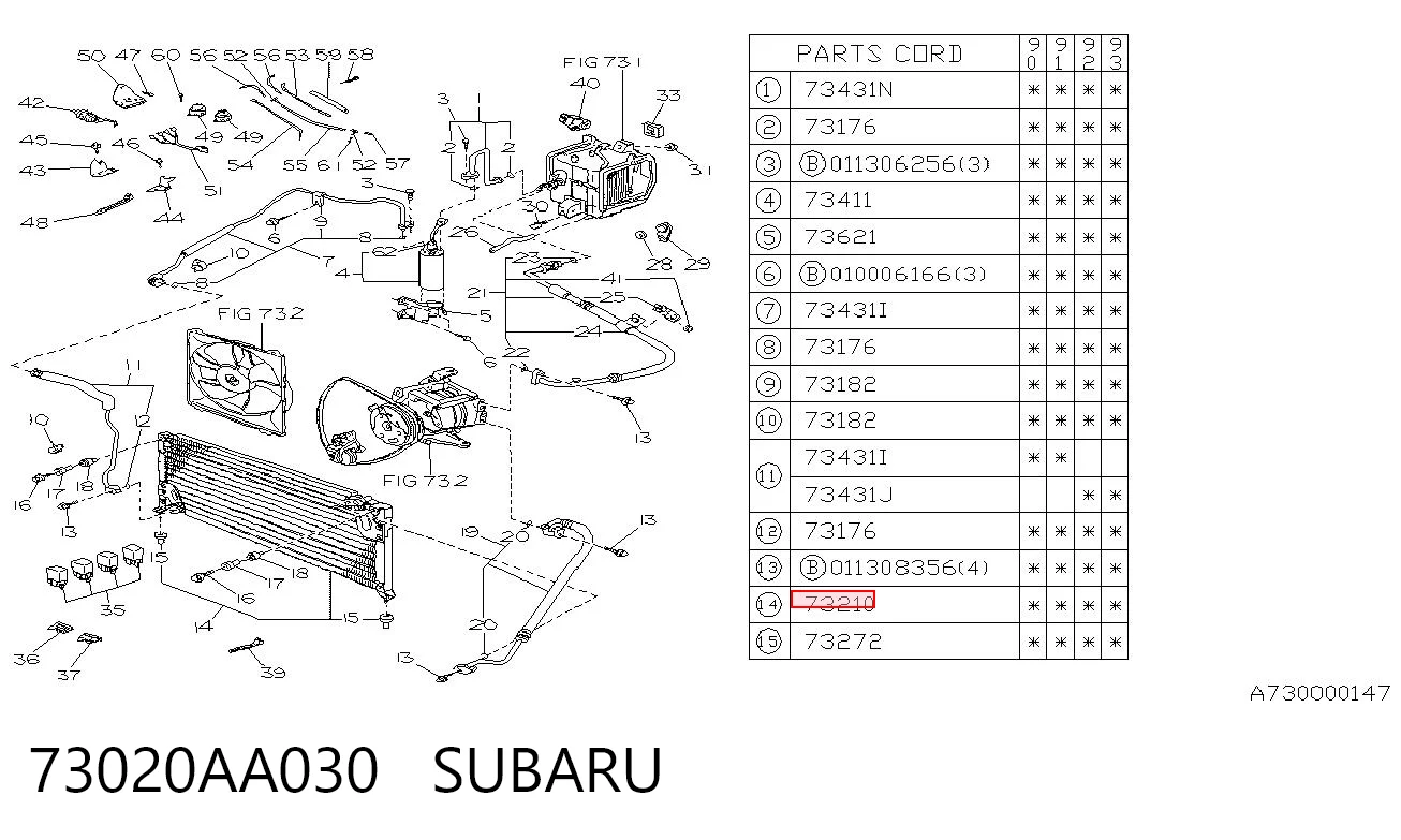 Радіатор кондиціонера Subaru Legacy 1 BC