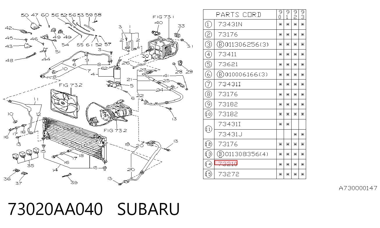 Конденсатор на Subaru Legacy I BC