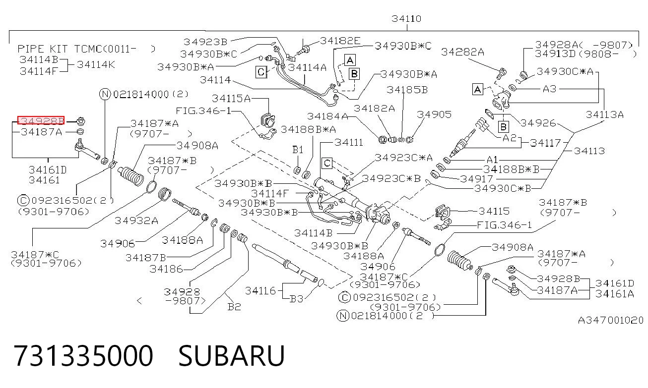 731335000 Subaru Пильник рульового наконечника